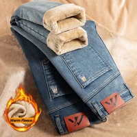 Warm Fleece Winter Men's Jeans High Quality Comfort Elastic Straight Plush Velvet Thickened Denim Pants Korean Fashion Trousers
