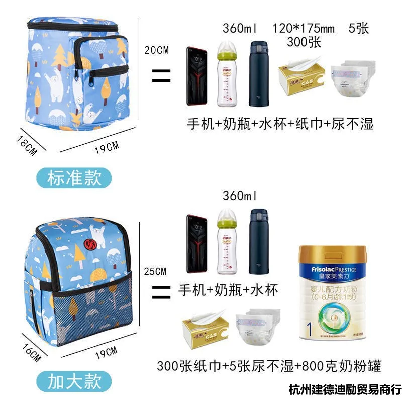 2025 New Stroller Storage Bag Diaper Bag Baby Diaper Bag Multifunctional Maternity Bag Hanger Hanging Stroller Bottle Bags Gifts