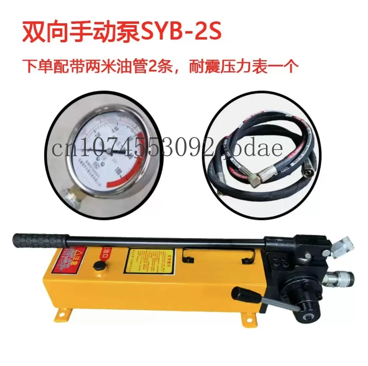 TwowayManualHydraulicPumpUltrahighPressureHydraulicPumpSDB3A