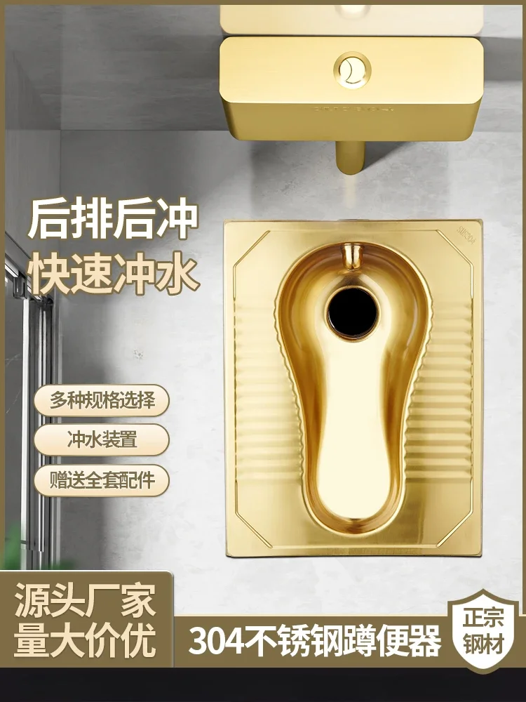 Golden squatting toilet bar KTV European style squatting pit toilet flush tank set High-end household
