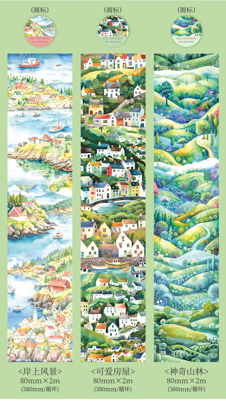 Journal GO 8 x 200 cm, natürliche Landschaft, langes Streifenband, Aufkleber für Scrapbooking, Materialien, Dekor, Junk Journal, Ästhetik, Etikett – Detail 13
