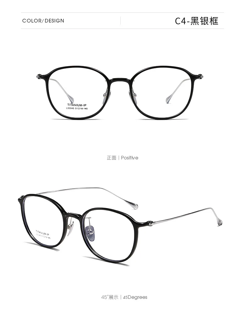 BCLEAR Mode Runde Brillen Männer Rund Myopie Brillen Frauen Hyperopie/Progressive Optische Brillen Ultra-licht – Detail 10