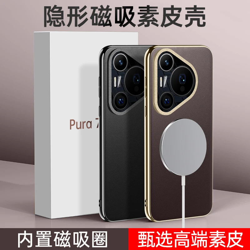 Luxurious Leather Skin-Friendly Shockproof Mobile Phone Case - Premium Back Cover