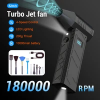 New 180000RPM Mini Turbo Jet Fan Electric Air Duster Adjustable wind speed Turbo Violent Blower Rechargeable &Light Car Cleaning 1