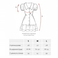 Candace Print Puff Sleeves Ruffled Mini Dress 6