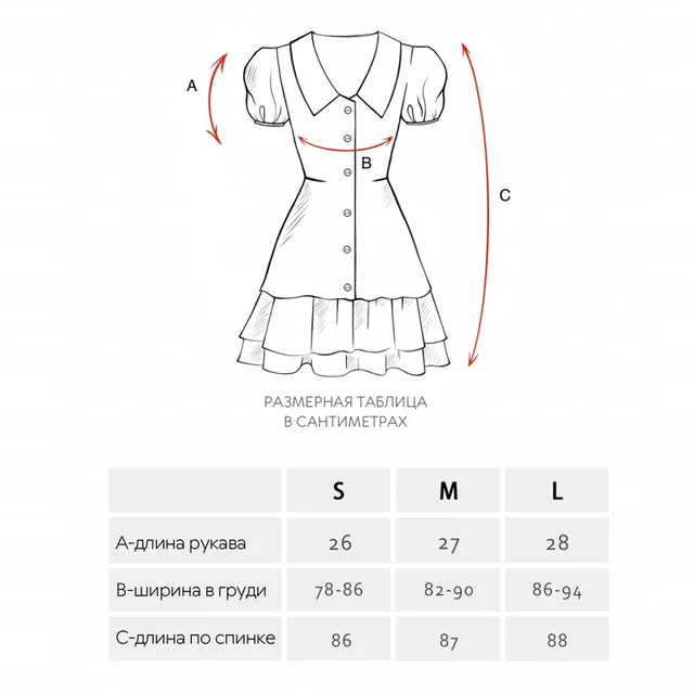 Candace Print Puff Sleeves Ruffled Mini Dress 6