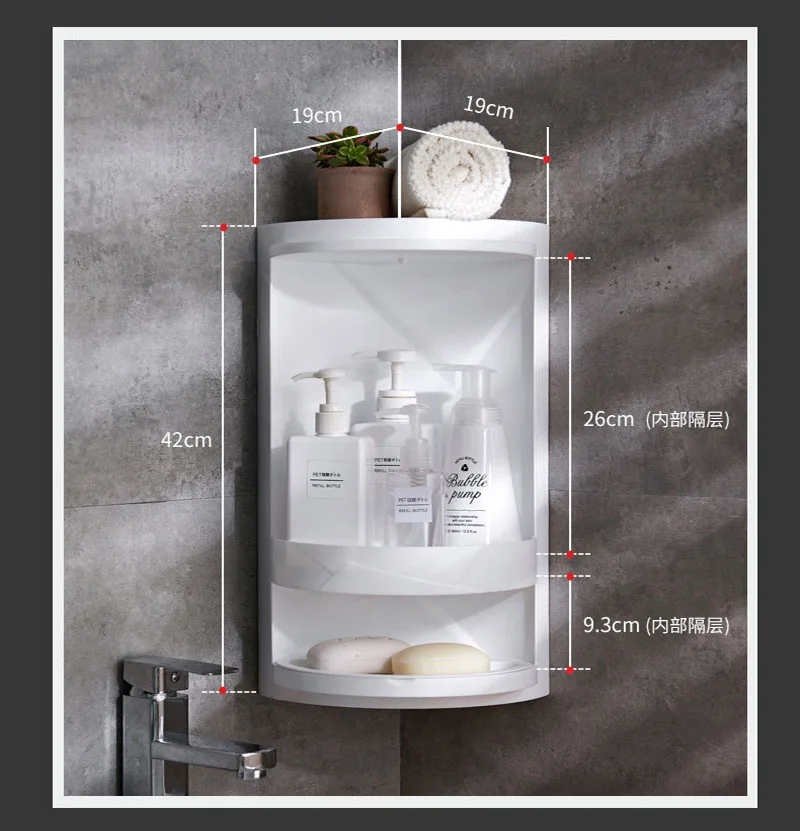 1pc Bathroom Corner Shelf Organizer, 360 Degree Rotating, Wall