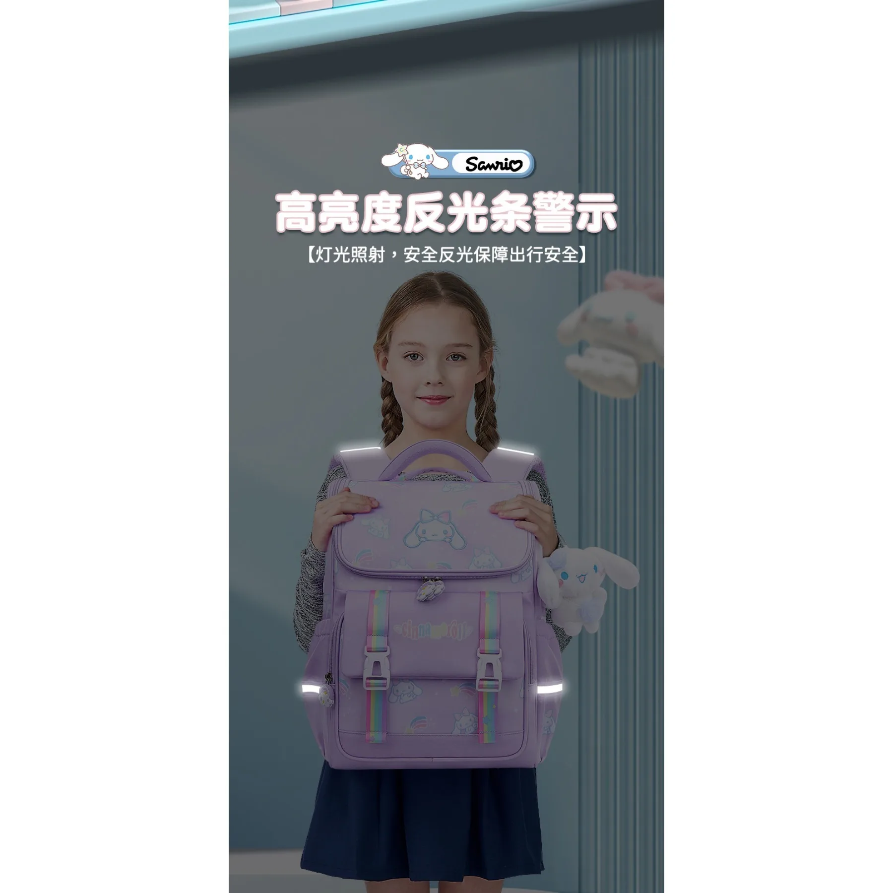 2024 Lovable Sanrio Big-eared Dog Cinnamoroll Schoolbag Girls Children Cute Large-capacity Backpack Daily Travel Convenience Bag