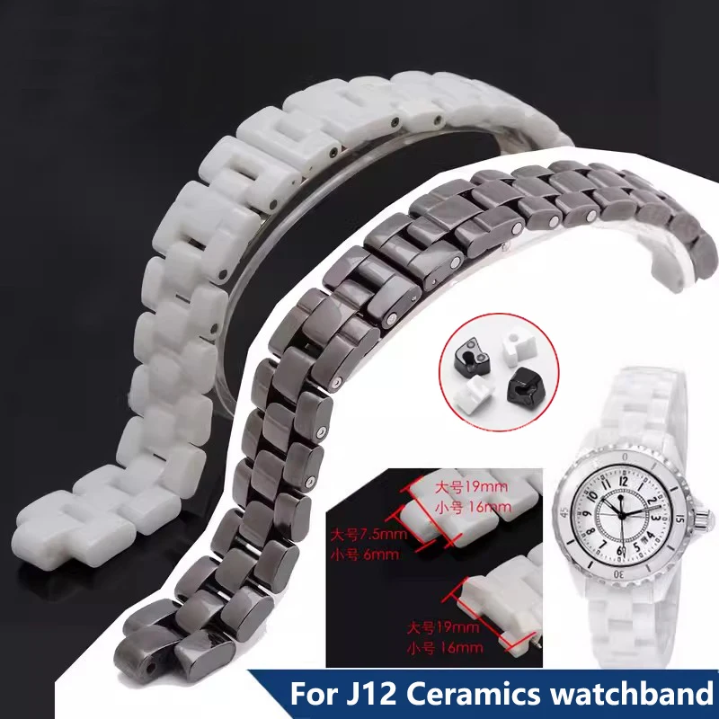 Cheap Classic Ceramic 21 mm Wristwatch Band 121979WMWB_K0036462 main image 0