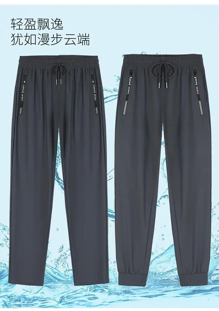 Women's Spring Summer Thin Ice Silk Pants Comfortable Breathable Casual Elastic Beam Feet Pants Slim Sports Fitness Trousers