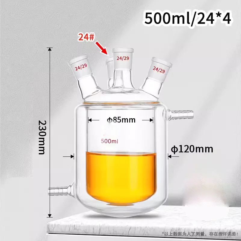 실험실용 붕규산염 유리 비커, 이중 재킷 반응기, 4 입 반응 플라스크, 50-10000ml