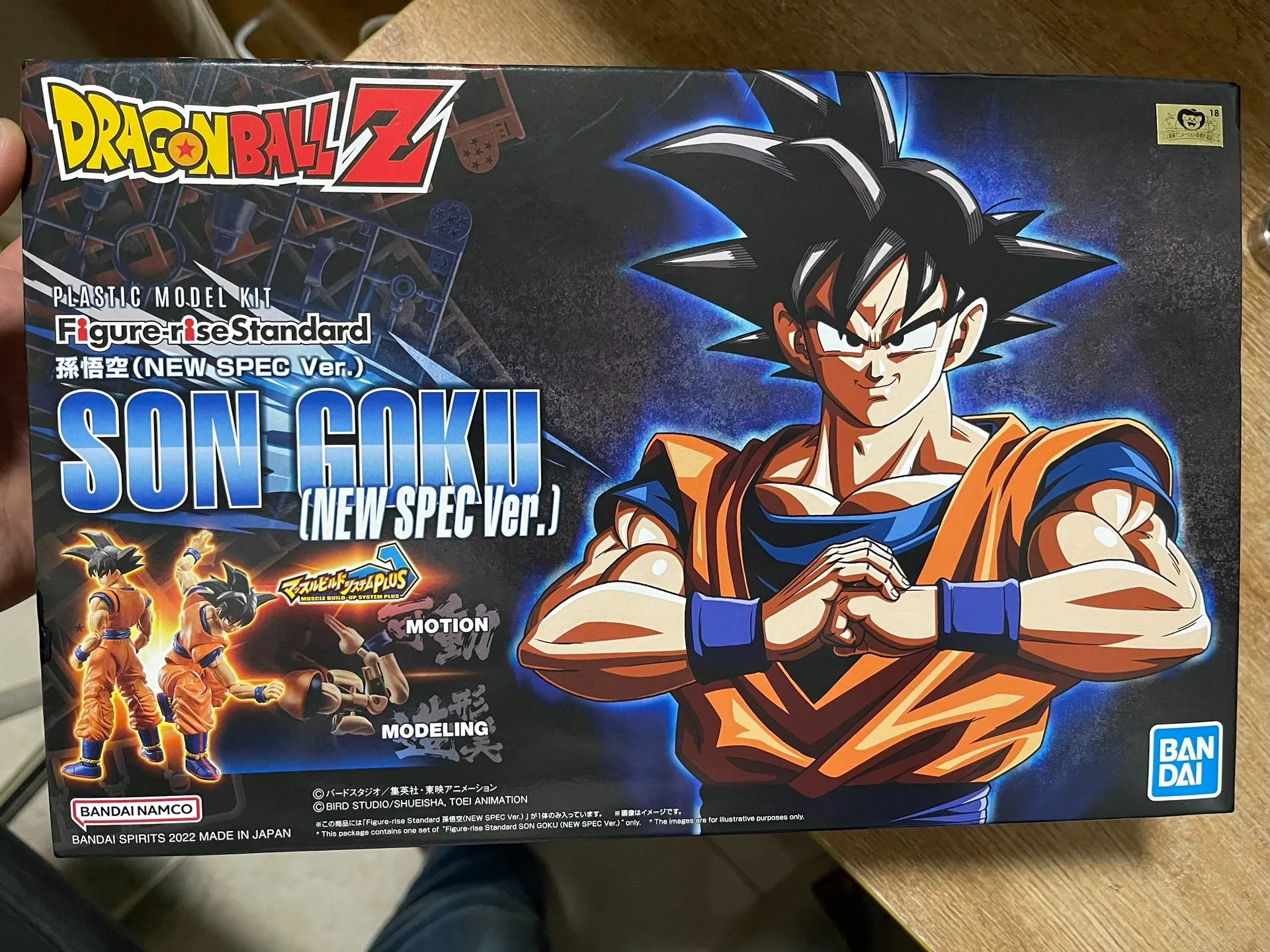 BANDAI