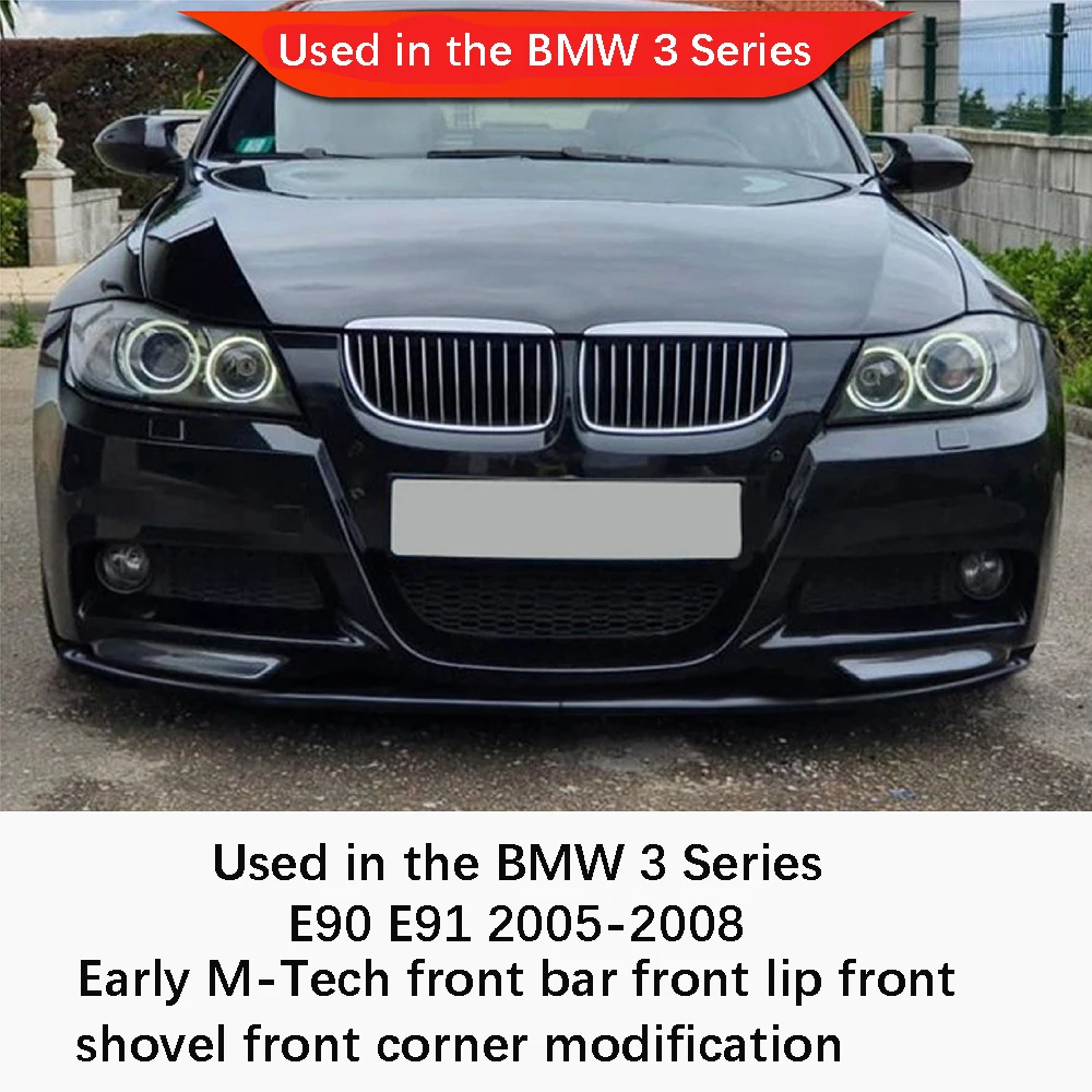 

Подходит для BMW 3 серии E90 E91 2005-2008 ранняя передняя планка M-Tech, передняя губа, передняя лопата, модификация переднего угла