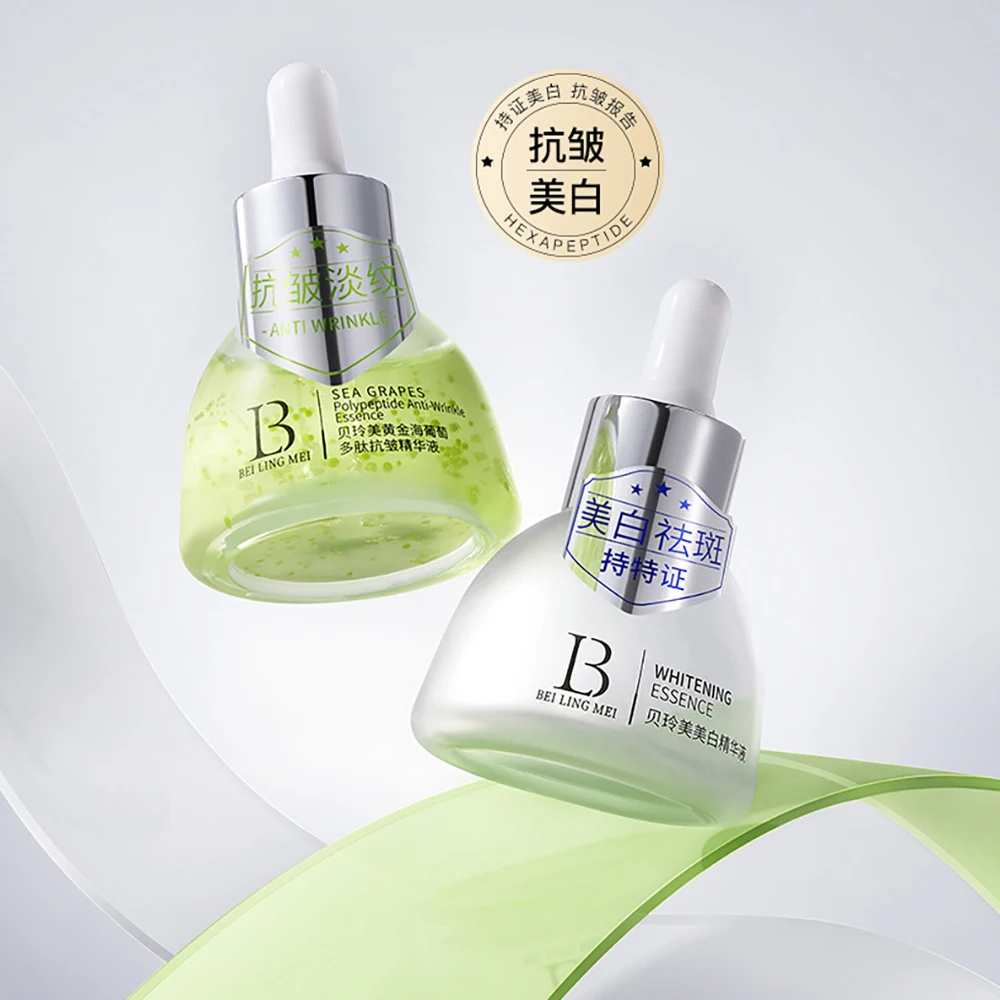Sea Grape Polypeptide Anti-Aging Face Serum Morning Evening Brighten Essence For Face Moisturizing Firming Skin Care Products