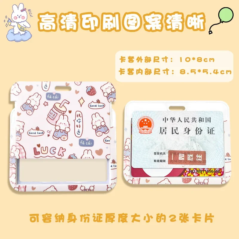 Horizontal Cute Cartoon Push Pull Card Covers Bus Card Sleeve Game Cards Case Credit Holder Lanyard Work Permit Holder