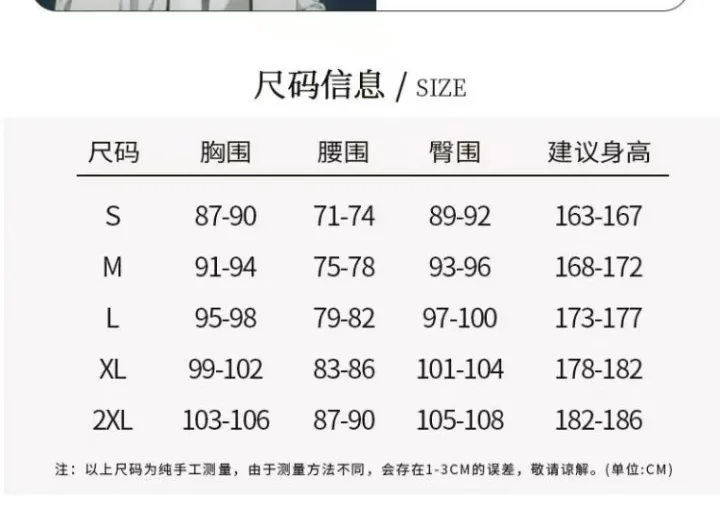 Sa3603f0a8cd044f8854201d654cc562ds - Bleach UK Shop