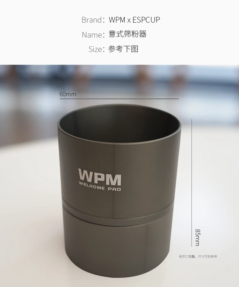 do removedor do pó do café de 60mm wpm nenhum ímã