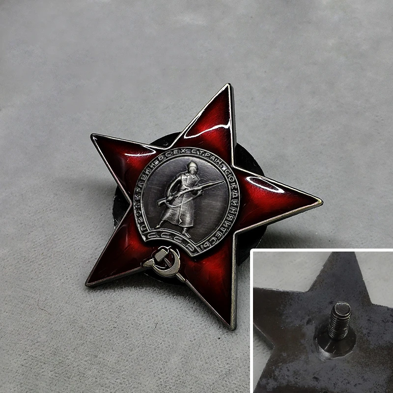 Unione Sovietica Guardia Di Rinforzo Red Banner Badge Urss Cccp Grand Red Star Medal Russia Onored Worker Spilla Pin Screw Collection