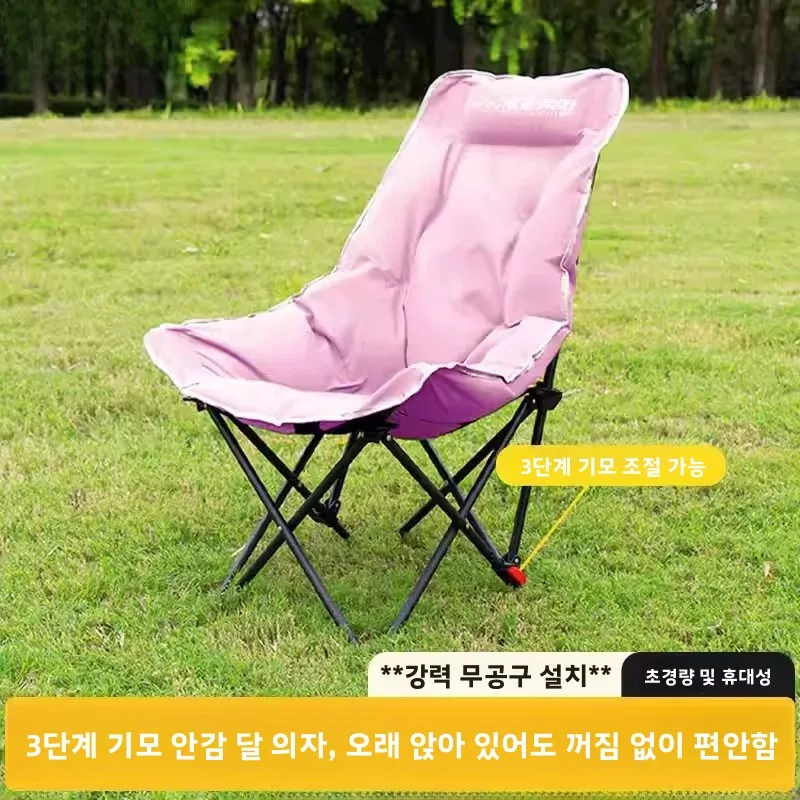 야외 접이식 캠핑 의자 문체어 스타일 비치 의자 핑크 오후 낮잠 의자 낚시 의자 드로잉 의자
