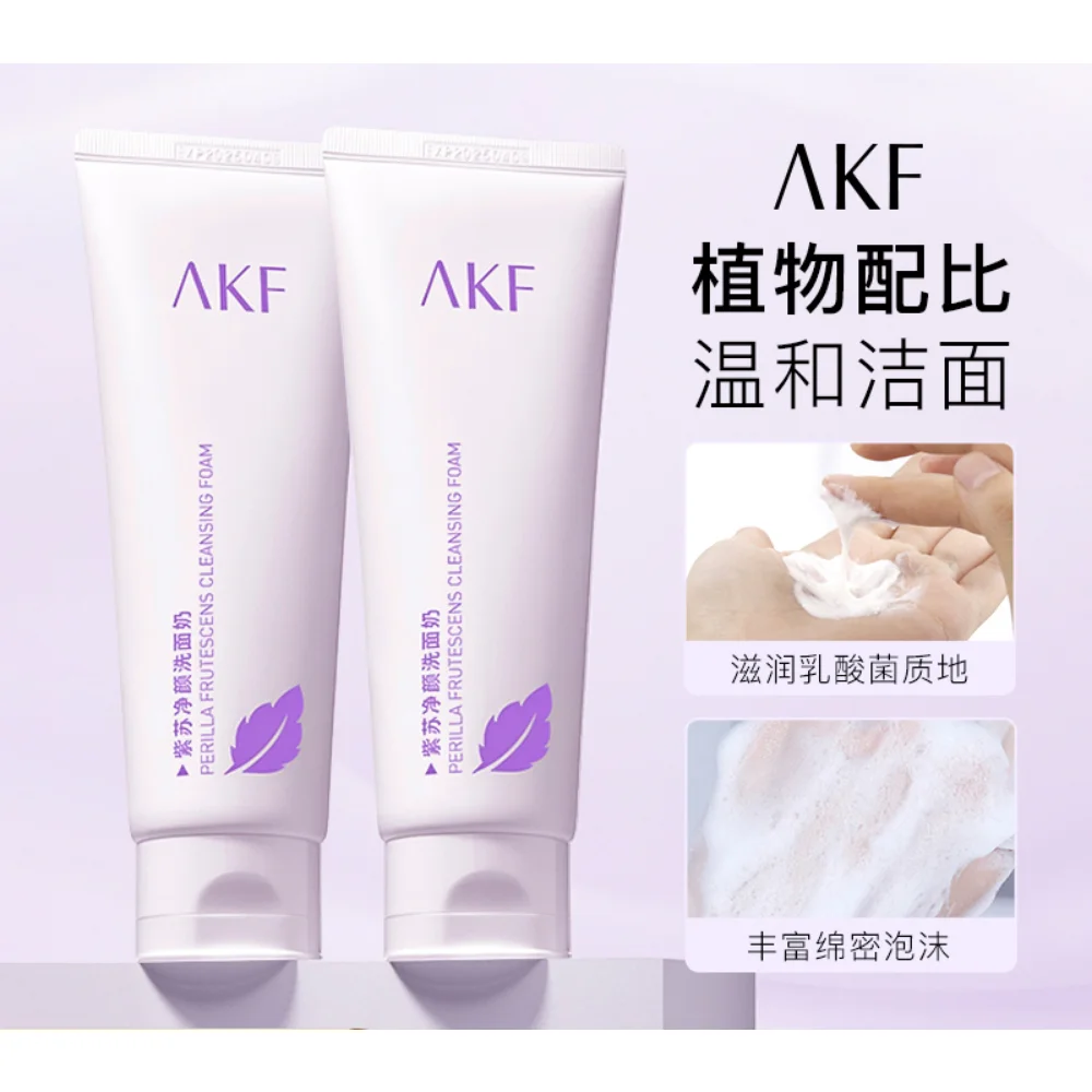 

AKF Perilla Facial Cleanser Amino Acid Oil-Control Acne Removal Deep Cleansing Shrinking Pores Acne-treatment Korea Skin Care