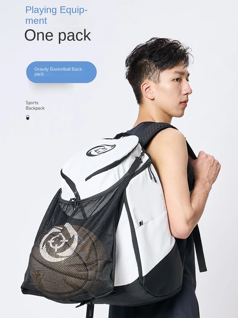 Gravity Basketball Backpack-Large Capacity Multifunctional w/ Net Pocket for Training Customizable Z123440102