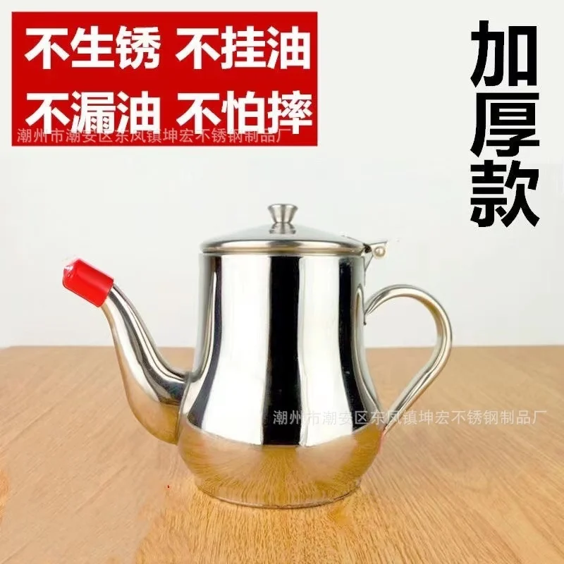 Kitchen stainless steel anser household thickened oil filter pot sauce oil pot seasoning multipurpose
