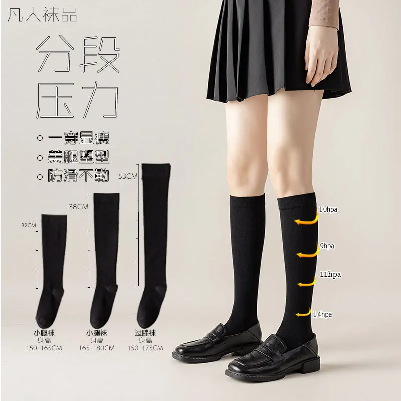 Fashion trend calf pressure slim leg slim cotton socks, socks black college style ladies tide stockings
