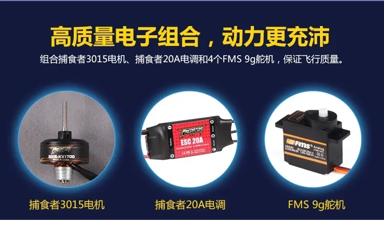 FMS 800mm Mini Warbird F4U V2 Blue PNP brushless ESC airplane Electric servo less  landing  Radio Control  RC Plane Aircraft 3