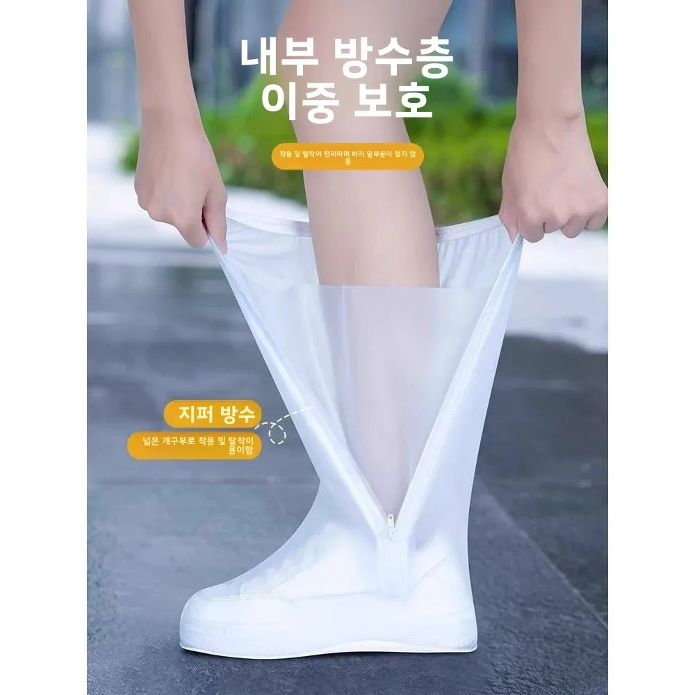 방수 미끄럼 방지 하이튜브 신발 커버 유니섹스 두꺼운 방수 사이클링 어린이 성인 봄 가을 필수품