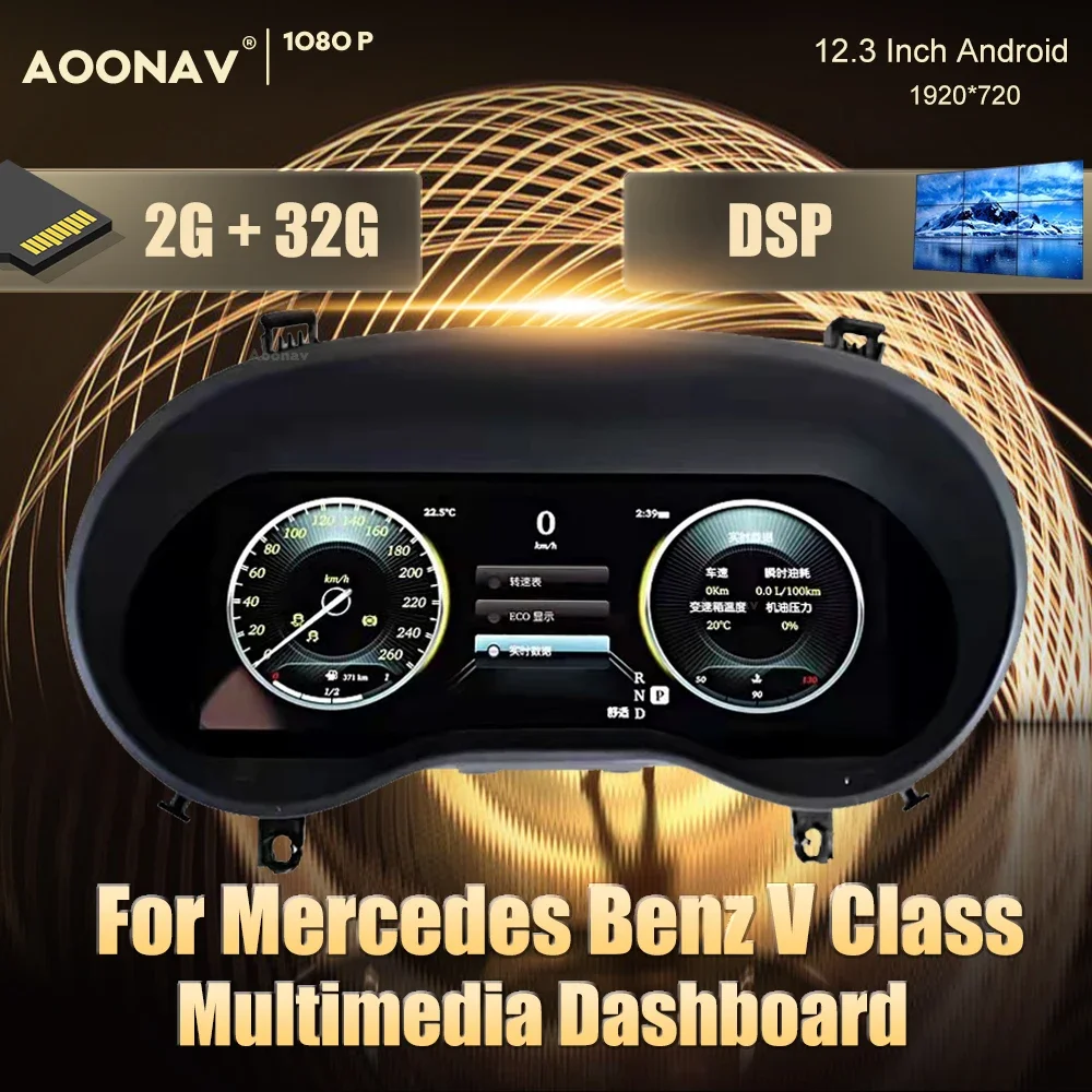 

12,3 дюймовый Android цифровой кластер для Mercedes Benz V Class Vito автомобильный ЖК кластер инструмент мультимедийная модификация приборной панели