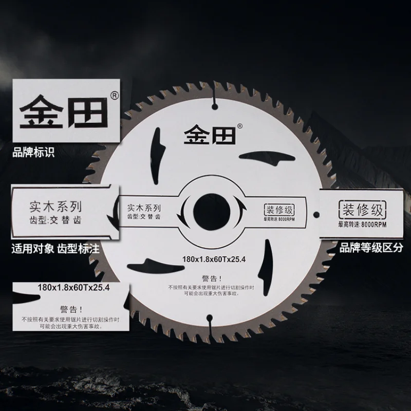 1pc 254*3.0*30mm*120T Table Saw Blades Cutting Plywood, Bore 30mm, 40 60 80 100 Teeth，254mm Woodworking TCT Circular Saw Blades