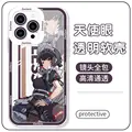 S13673