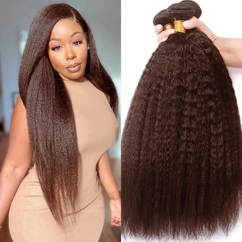 10-30 #4 Chocolate Brown Kinky Straight Human Hair Bundles Yaki Straight Virgin Hair Bundle Brazilian Unprocessed Hair Extension 1