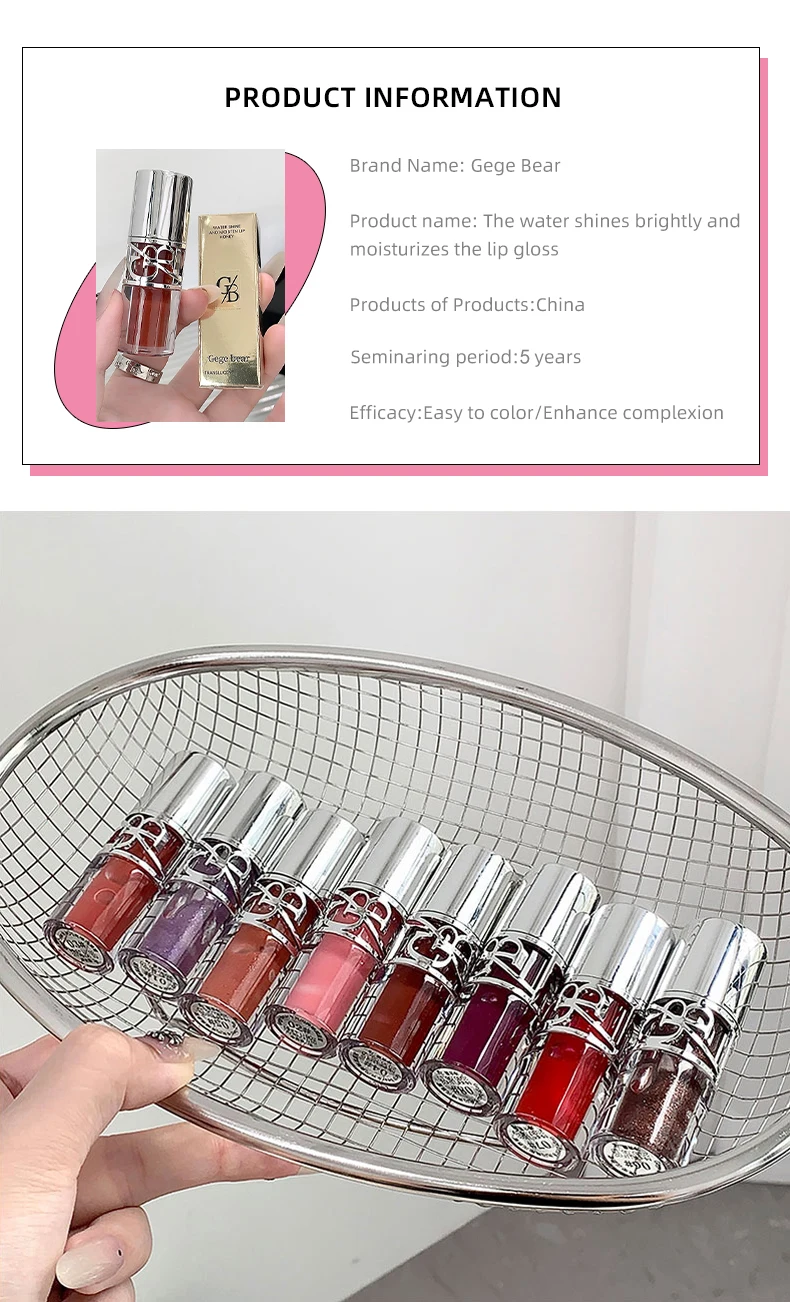 Brillant à lèvres miroir gris transparent hydratant effet eau_voghion.com