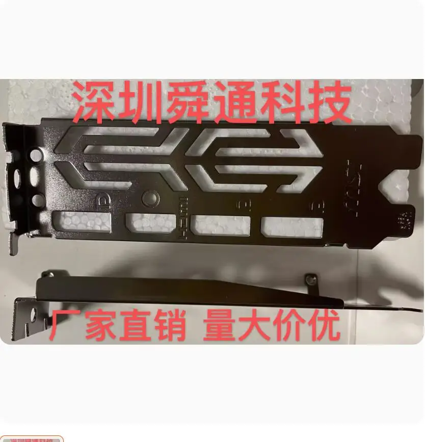 Io I/O Shield Piastra Posteriore Backplate Backplate Staffa Blende In Acciaio Inossidabile Per Msi 2070 Super Gaming X Trio 1660S 2060