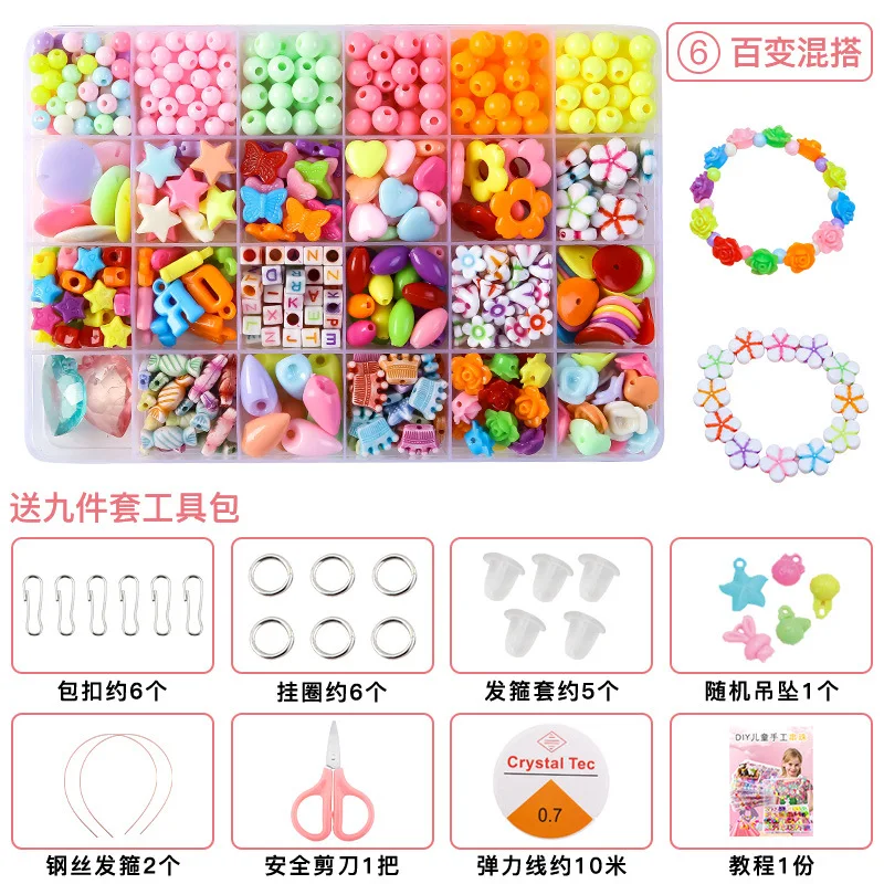 Girls DIY Pearl Bead Jewelry Making Kit - Creative Art & Craft Set for Bracelets, Rings & Necklaces
