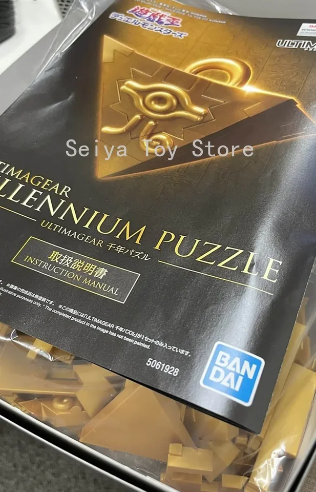Original Bandai Yu-Gi-Oh! Ultimagear Millennium Puzzle Pharaoh