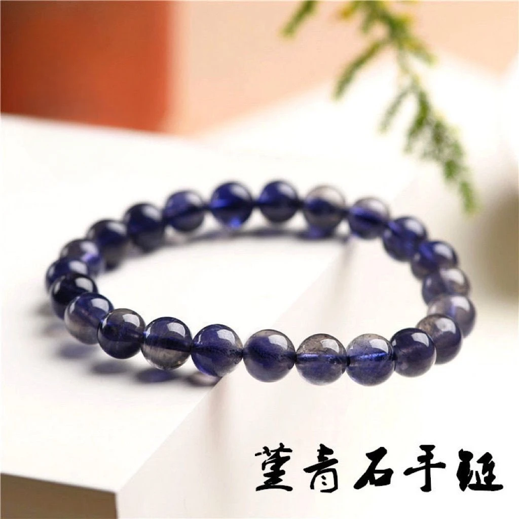 

UMQ Pure Natural Cordierite Crystal Bracelet Women's Three-Ring Blue Light Bringing Good Luck and Wealth Couple Ornament
