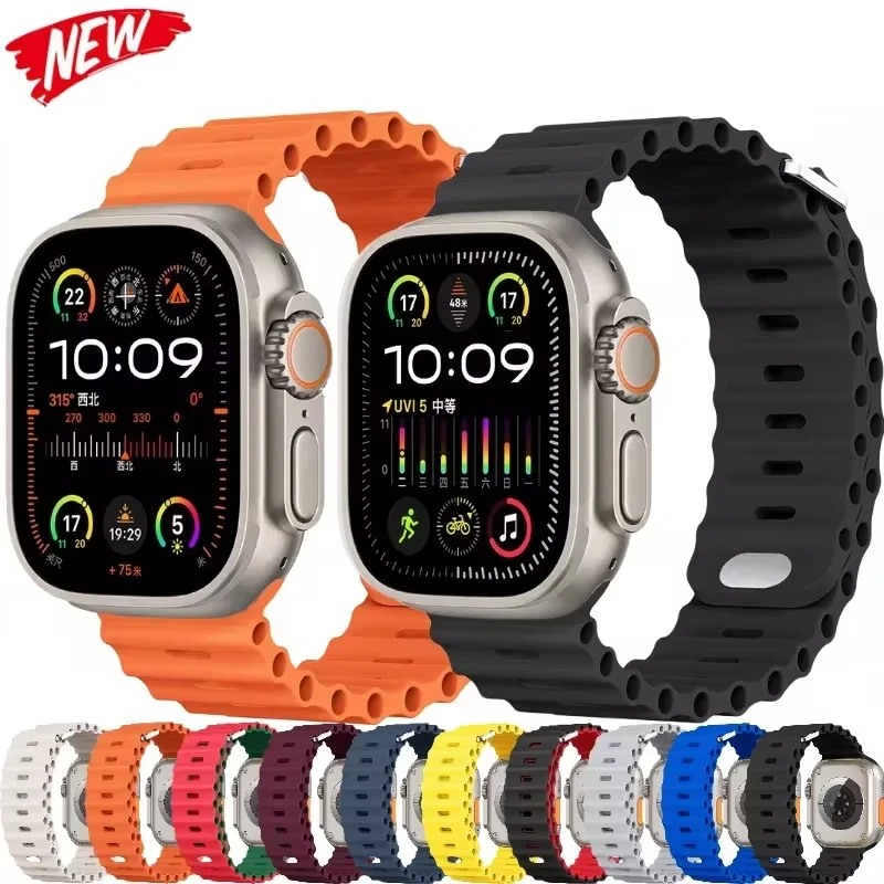 Ocean Silicone Strap Bracelet