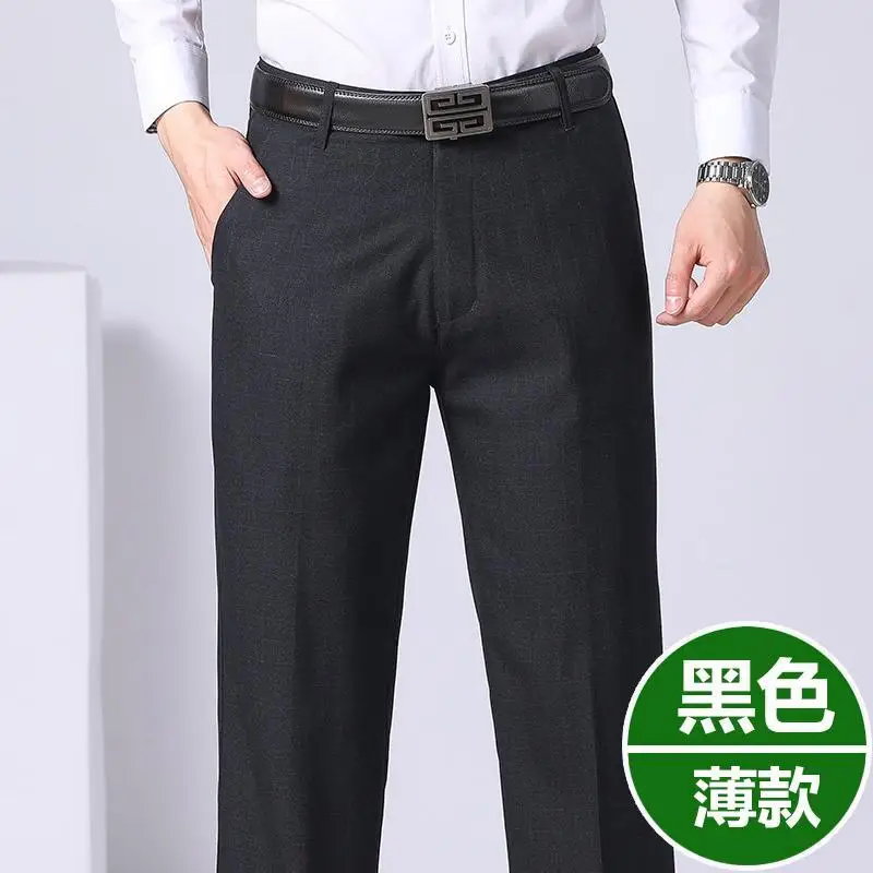 

Men's Pants Summer Thin Breathable Comfortable Business Casual Pants For Middle-aged And Elderly Large Size Loose Straight Pants