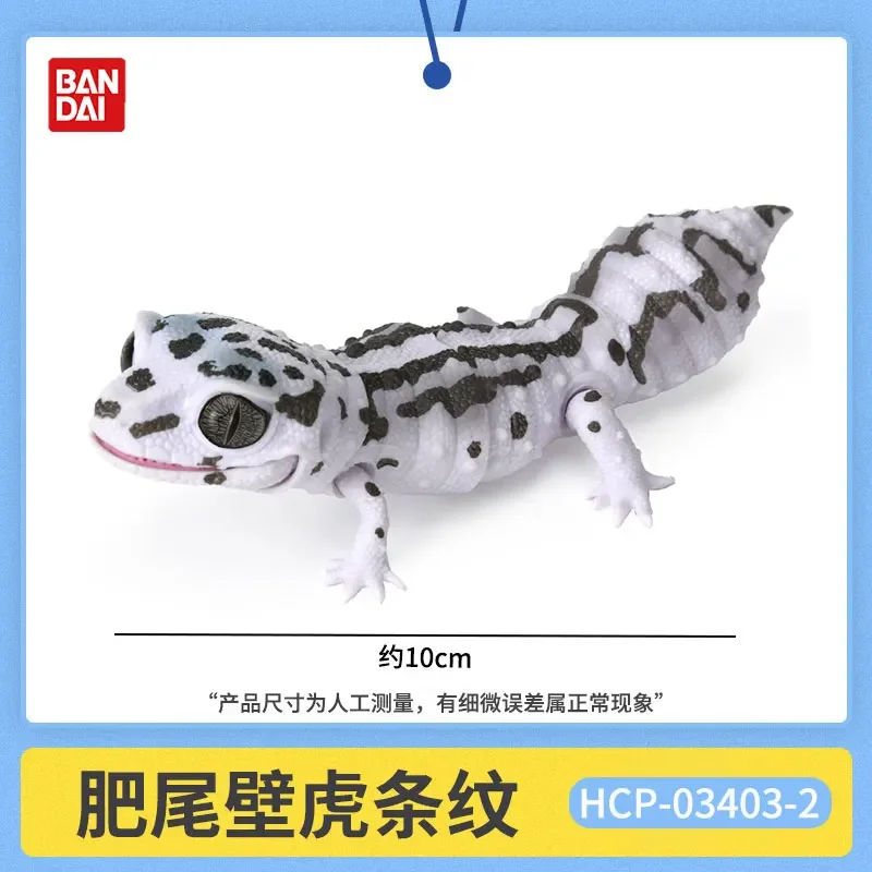 thumbnail image 1 of Original Bandai Gashapon Big Biological Map Big Gecko Lizard Simulation Animal Qversion Anime Model Toy Gift Collection Ornament, 1 of 5