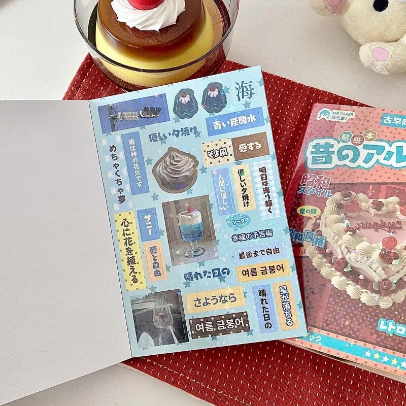 Die Cut Sticker Book Retro Cartoon Decorative Dessert Food Stickes Handmade Scrapbooking Material Diary Japanese Stationery Supp