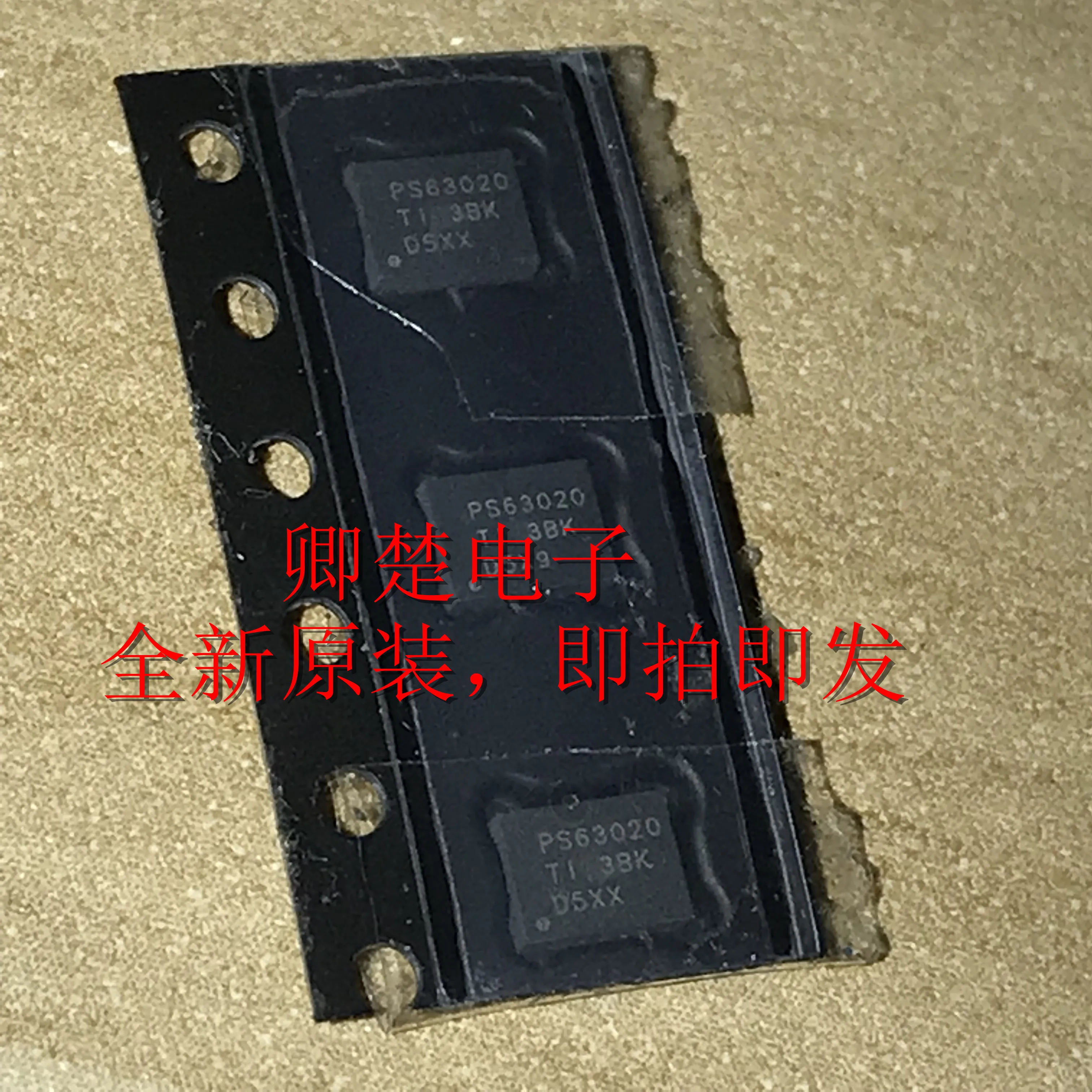 

30 шт. Оригинальный Новый TPS63020DSJR QFN регулятор переключателя