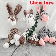  Dog Toys for Small Large Dogs Animal Plush Toy Dog Cat Pet Toy Chew Rope Knot Bone Rope Pet Toys Training Dog Accessories 