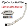 For Honda CBR300R 2013-2019 CB300F 2015-2019 Slip-on Exhaust System Motorcycle Header Link Pipe Slip On Original Muffler Escape