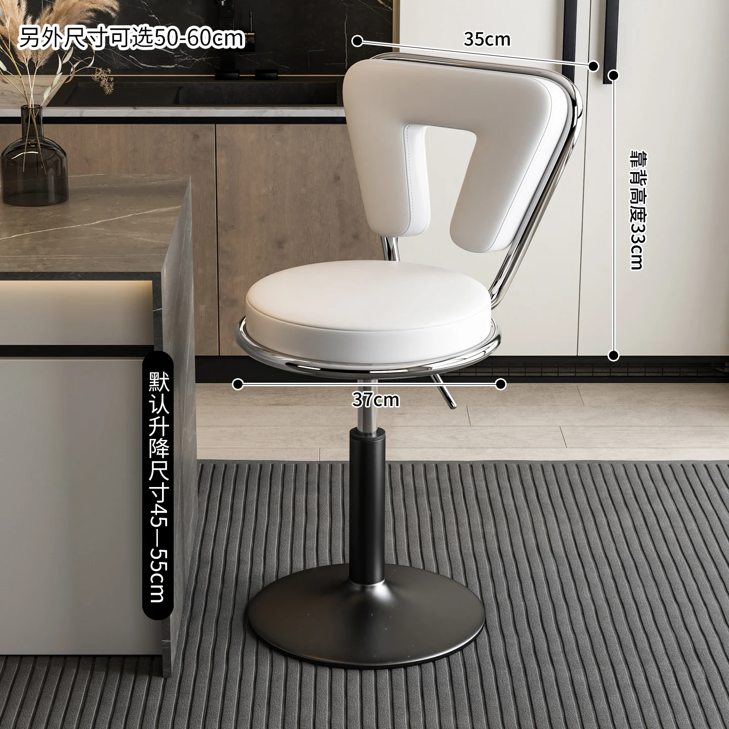 Modern Adjustable Height Bar Stool Home Kitchen Island Swivel Chair Commercial Counter Stool for Cafe Office Reception Chairs