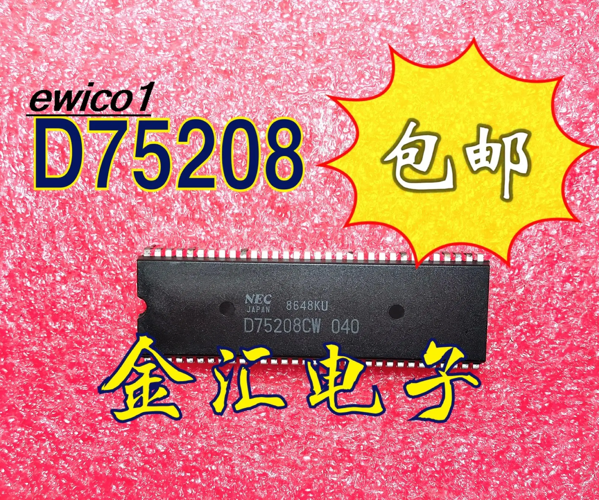 

Original stock D75208CW 040 DIP64 IC