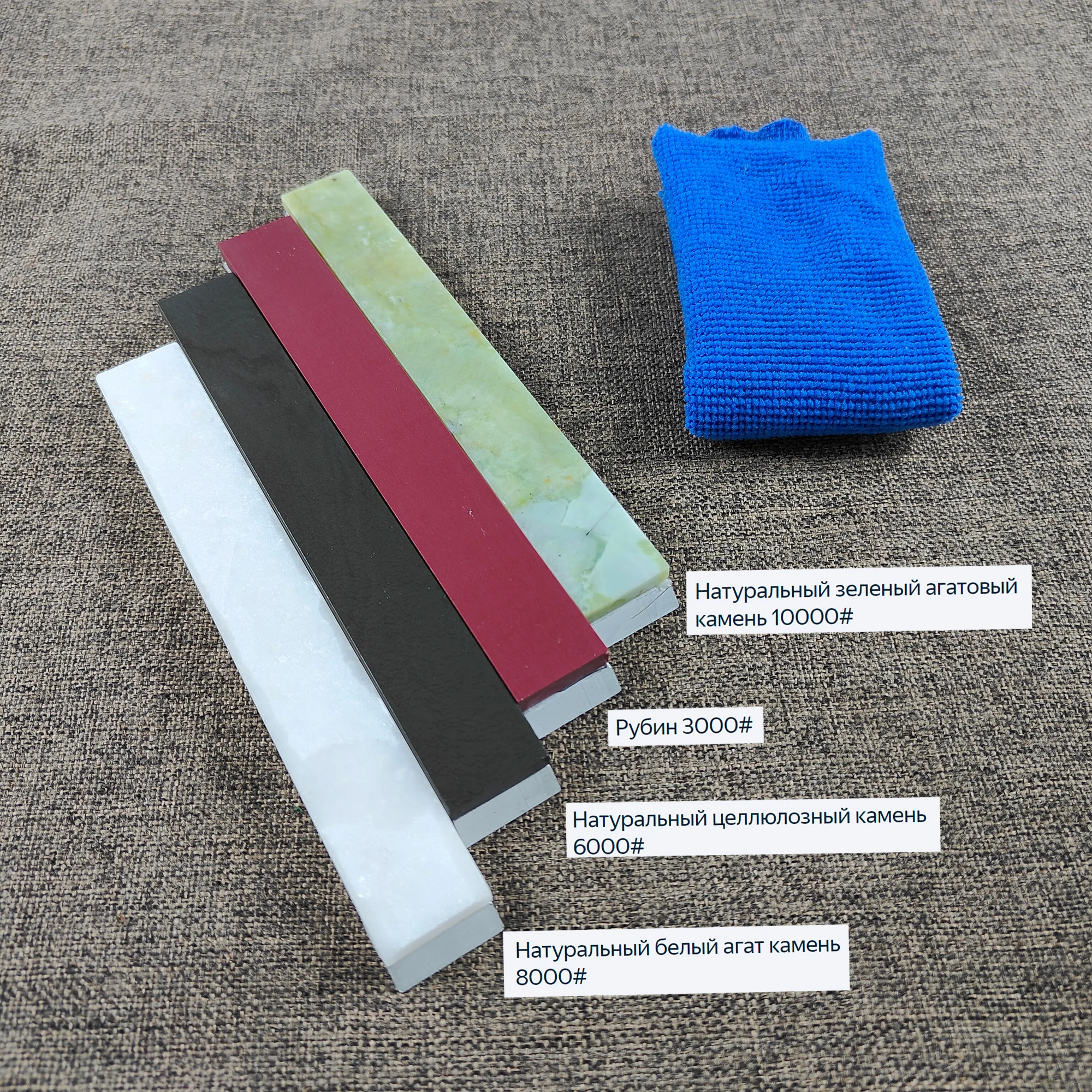 Grezzi In Lega Di Alluminio Pietre Per Affilare Coltelli Naturali Per Apex Ruixin Pro Whetstone 3000 #6000 #8000 #10000 #