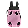 Pet Backpack Portable Portable Cat Double Shoulder bag Outdoor Travel Dog Carrier Bag Pet Dog Front Bag Mesh Backpack 6