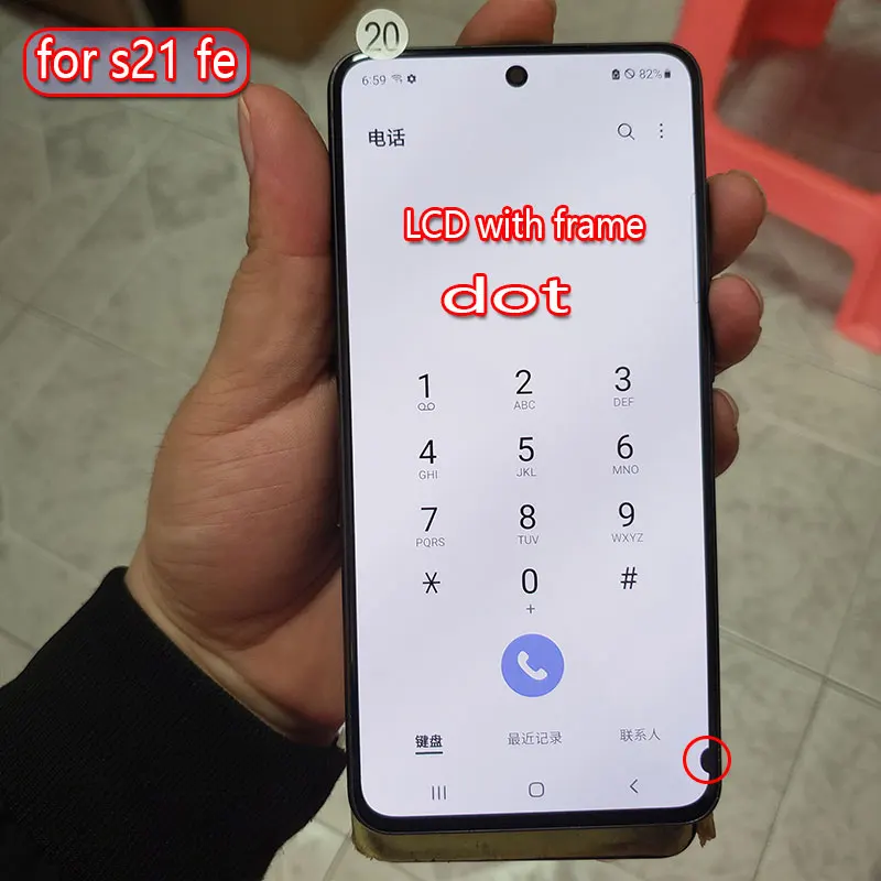 Adatto Per Schermo Lcd Samsung Galaxy S21Fe S21Fe Touch Screen Lcd G990 G990U Display Digitalizzatore Lcd